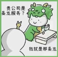 龙子湖区德才烟酒回收店