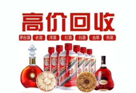 龙子湖区虫草回收店